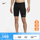 耐克（NIKE）官方PRO DRI-FIT男子速干緊身訓(xùn)練短褲秋季運(yùn)動褲FB7964 010黑/白 XL