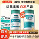 L-CALORIE睿欽生物素睿欽烏發(fā)素搭ReyQin軟膠囊黑發(fā)內(nèi)調(diào)掉發(fā)復(fù)合b族多維生 五瓶鞏固裝