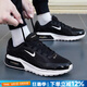 耐克（NIKE）官方男鞋 25夏新款A(yù)IR MAX可視氣墊鞋日常通勤休閑鞋輕盈減震跑鞋 IF2624-005/黑色白勾【新品】 40 (內(nèi)長250mm)