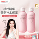 貝親桃子水 桃子水?huà)雰?爽身露 兒童液體爽身露 桃葉精華爽身露 經(jīng)典款200ml*2支