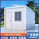 中拓耀建住人集裝箱移動(dòng)房辦公室陽(yáng)光房可拆卸簡(jiǎn)易安裝工地臨時(shí)活動(dòng)板房 3*2*2.8（白色）