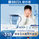 碧然德(BRITA)濾水壺Marella藍(lán)色3.5L 1壺9芯套裝海洋系列家用自來水凈水器 孫穎莎推薦 含8枚海外版濾芯