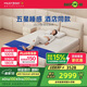 夢百合酒店同款零壓房記憶棉彈簧床墊厚墊 臥室家用雙人 YLCD 1.8*2米
