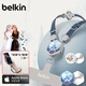 貝爾金（BELKIN）巧磁百變二合一皮質(zhì)手機(jī)掛繩 適用于蘋果全包手機(jī)殼 可掛脖可斜挎長度可調(diào)節(jié) 冰雪奇緣