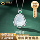 中國(guó)黃金（CHINA GOLD）玉髓彌勒佛吊墜女輕奢玉石銀項(xiàng)鏈時(shí)尚飾品生日情人節(jié)禮物送女友 【送媽媽】A款*彌勒佛項(xiàng)鏈-s925
