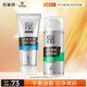 百雀羚（PECHOIN）男士煥能潔140g+乳100g補水保濕控油品質(zhì)國貨七夕情人節禮物