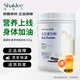 嘉康利國產(chǎn)嘉康利大豆蛋白粉代餐奶昔免疫力蛋白質(zhì)營養(yǎng)粉 香草味852g