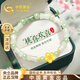 中國黃金（CHINA GOLD）黃金手鏈女足金桃花轉(zhuǎn)運珠和田玉手串七夕情人節(jié)禮物送女友老婆 足金桃花和田玉手鏈