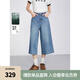 ELLE法式復(fù)古高腰闊腿牛仔褲女2025夏季新款萊賽爾天絲時(shí)髦七分褲 牛仔藍(lán) M