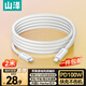 山澤蘋果16/15充電線雙頭type-c數(shù)據(jù)線PD100W快充c to c車載5A適用iPhoneProMax華為小米iPad筆記本2米