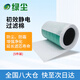 綠塵 濾棉靜電棉過(guò)濾網(wǎng)除pm2.5防塵網(wǎng)初效靜電過(guò)濾棉（5片裝）