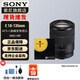 索尼（SONY）APS-C 半畫(huà)幅 標準變焦鏡頭 E卡口 E18-135mmF3.5-5.6拆機+鐵匠UV 官方標配