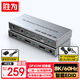 勝為DP+DP KVM切換器2進(jìn)1出二口超清4k240HZ/8k60hz兩臺電腦主機顯卡接口共用鼠標鍵盤(pán)顯示器 DDPKV201