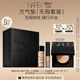 NARS方氣墊套裝#Seoul 粉底液高遮瑕 細(xì)膩不易暗沉 七夕禮物送女友