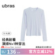 ubras七夕禮物25年新【劉雯同款】天絲羊毛小高領肌底秋衣女舒適打底衣 圓領-冰川湖藍色 NEW XL