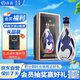 汾酒 青花30復興版 清香型白酒 53度 500ml 單瓶裝 宴請禮贈自飲