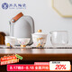 蘇氏陶瓷（SUSHI CERAMICS）九色祥鹿旅行茶具便捷茶具配主人杯快客茶具
