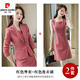 皮爾卡丹（pierre cardin）杏色西裝套裝女春秋新款小個子職業(yè)裝氣質(zhì)女神范休閑西服外套套裙 紅色外套+紅色連衣裙 3XL  【130斤~139斤】