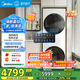 美的（Midea）清風(fēng)明月洗烘套裝洗烘護(hù)一體式超薄全嵌10公斤全自動(dòng)熱泵烘干以舊換新 清風(fēng)明月升級(jí)款MGH20VE5PRO