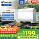 海爾出品Leader60升雙膽電熱水器家用儲水式雙2200W速熱國家補貼20%扁桶鎂棒免換LEC6001HD-F3MINI