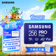 三星（SAMSUNG）TF(MicroSD)存儲卡EVO/PRO Plus讀160/180MB/s手機平板無(wú)人機游戲機任天堂switch內存卡 LD26K PRO Plus | 256GB