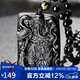 石玥珠寶烏金天然黑曜石關(guān)公吊墜本命年護(hù)身符平安掛件男女士款 水晶瑪瑙