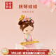 宮廷寶貝故宮格格擺件四季娃娃 博物館文創(chuàng)兒童女生生日情人節(jié)禮物伴手禮 撫琴娃娃