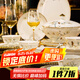 藝汐 高檔餐具整套碗盤家用景德鎮(zhèn)骨瓷中式釉下彩碗碟勺輕奢結(jié)婚送禮 微波爐適用丨皮箱裝丨 60件套