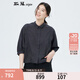 斯琴（siqin）2023夏季新品女純棉深灰雙層領(lǐng)單排扣五分袖襯衫 BCXS00217 深灰色 M
