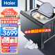 海爾（Haier）抽屜式洗鞋機(jī)全自動(dòng)家用洗脫一體可拆卸球刷嵌入式高端智能護(hù)理機(jī)磨尖絲毛刷洗鞋護(hù)鞋面 【高端抽屜式洗鞋機(jī)】電離除菌+可拆卸底刷TB70C
