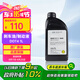 寶馬原廠剎車(chē)油 /制動(dòng)液 DOT4 1L (干沸點(diǎn)大于265℃/濕沸點(diǎn)170℃）