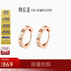 潮宏基玫瑰金18K金彩金耳環(huán)女款 EEK30008243 圓聆 七夕禮物