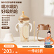 奶爸爸（Nicepapa）翻蓋學(xué)飲杯奶瓶1-3歲兒童水杯ppsu吸管杯防嗆喝水直飲杯 300ml 水嘴+直飲管+背帶(含把手)