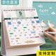 ujia【全網(wǎng)低價(jià)】ujia 2025年臺(tái)歷記事本創(chuàng)意辦公桌面擺件日歷大格子自律打卡表倒計(jì)時(shí)日程備忘錄月歷 