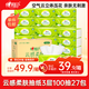 心相印抽紙【肖戰(zhàn)推薦】云感柔膚3層100抽*27包S碼 柔厚親膚無刺激 紙巾