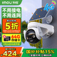 樂橙B7E太陽能攝像頭 終身免流量4g無限流量 監(jiān)控無線攝像頭無需連wifi免插電 360無死角帶夜視室外