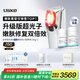 Ulike【國(guó)家補(bǔ)貼15%】超光炮Pro美容儀器 家用光子嫩膚 牛奶光淡紋美白提亮緊致 送女朋友老婆生日禮物
