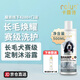 卡露詩（calus）賽級定制狗狗沐浴露除臭洗澡洗發(fā)水長毛犬專用沐浴露