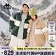 卡帕（Kappa）經(jīng)典意大利羽絨服男女冬戶(hù)外撞色保暖防寒服K0DZ2YY71D