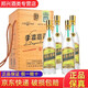 李渡高粱酒 新老款包裝隨機(jī)發(fā)貨 元代窖池元窖香 45度 500mL 4瓶 李渡烏蘭巴托金獎(jiǎng)版