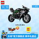 樂高（LEGO）積木 機械組系列 42170川崎摩托車  拼裝玩具生日禮物