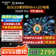 創(chuàng)維電視55A5F Pro 55英寸QD-Mini LED液晶平板電視機以舊換新 一級能效家電補貼20%A5D Pro 55英寸 咨詢客服主播立減20%