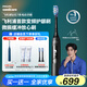 飛利浦（PHILIPS）【肖戰(zhàn)同款】電動牙刷鉆石7系護齦刷 生日禮物 成人情侶款送男生/女友 HX3792/01鈦銀灰