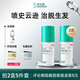 [史云遜（Svenson）] 米諾地爾搽劑 5%*60ml/盒 治療脫發(fā) 生發(fā) 斑禿 2盒裝
