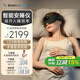 BrainCo 深海豚 腦機智能安睡儀 睡眠儀CES改善睡眠生日企業(yè)節(jié)日禮物送禮 墨綠色【輕享版】-免費試用14天