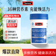 Swisse斯維詩男士多種復(fù)合維生素礦物質(zhì)片復(fù)合維生素含B族VD鈣鋅等 男士復(fù)合維生素90片
