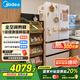 美的（Midea）M60雙系統(tǒng)536法式多門四門家用冰箱超薄平嵌雙循環(huán)大容量無霜MR-536WUFPZE底部散熱 國家補貼20%