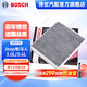 博世（BOSCH）活性炭空調濾芯空調濾清器空調格5653適配Jeep牧馬人 3.0L/3.6L
