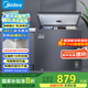 美的（Midea）200升冰柜家用零下40℃超低溫冷凍冷藏冷柜無需頻繁除霜一級節(jié)能小型冰箱BD/BC-200KEM(E)國家補貼