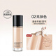 卡姿小夜貓小奶貓粉底液遮瑕持久保濕提亮水潤服帖不脫妝防水 【干皮】小奶貓02#亮膚色 30g